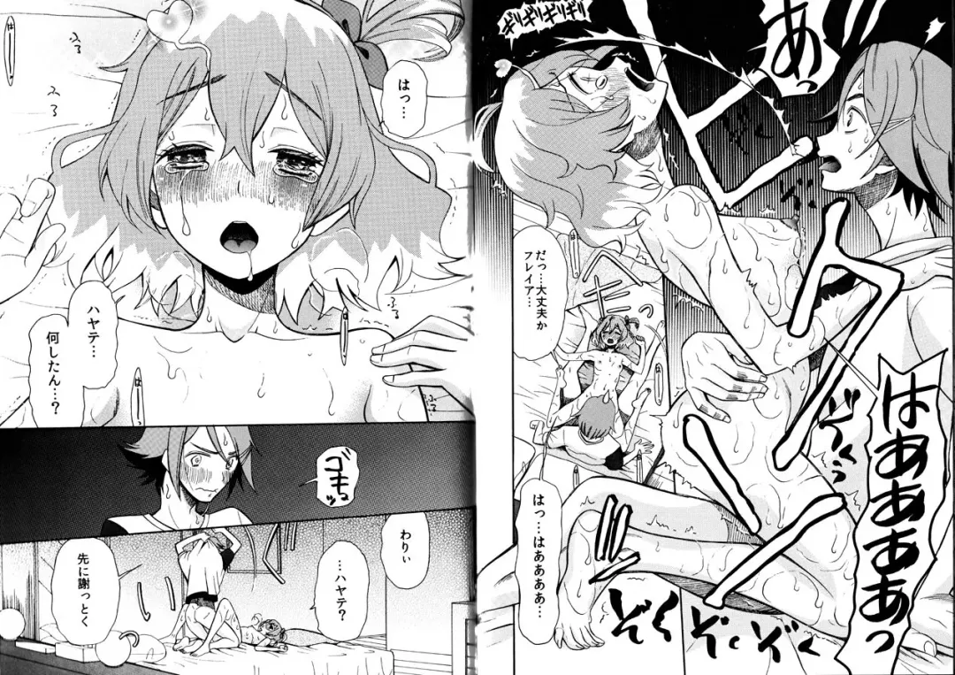 [Saki Urara - Tanaka Sei] Saa Doushiyou Fhentai.net - Page 9