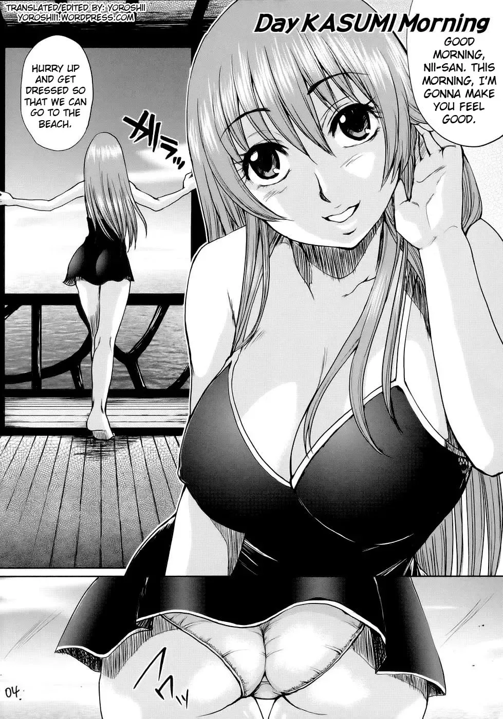 [Todd Oyamada] Beach Pai! Kasumi-chan Pink Fhentai.net - Page 3