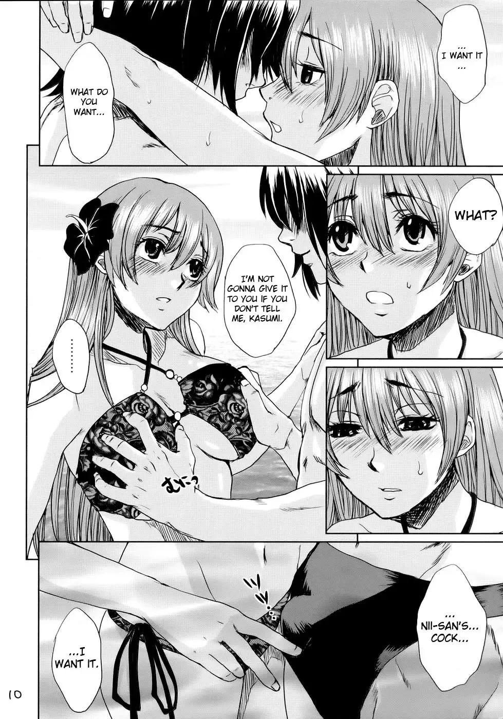 [Todd Oyamada] Beach Pai! Kasumi-chan Pink Fhentai.net - Page 9