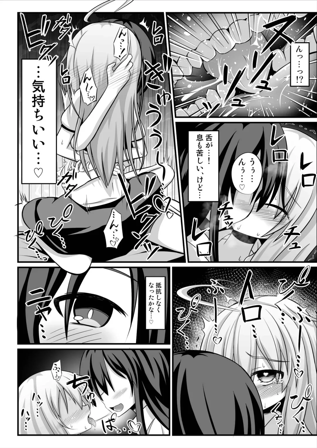 [Natsuki Gumi] TS Mesu Ochi ~Onnanoko ni Sarete Love Love Yuri Sex~ Fhentai - Page 14