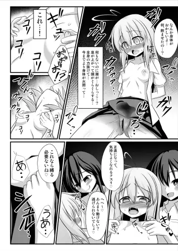 [Natsuki Gumi] TS Mesu Ochi ~Onnanoko ni Sarete Love Love Yuri Sex~ Fhentai - Page 16