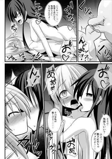 [Natsuki Gumi] TS Mesu Ochi ~Onnanoko ni Sarete Love Love Yuri Sex~ Fhentai - Page 22