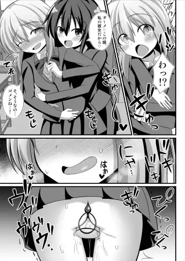 [Natsuki Gumi] TS Mesu Ochi ~Onnanoko ni Sarete Love Love Yuri Sex~ Fhentai - Page 27