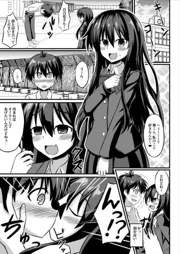 [Natsuki Gumi] TS Mesu Ochi ~Onnanoko ni Sarete Love Love Yuri Sex~ Fhentai - Page 3