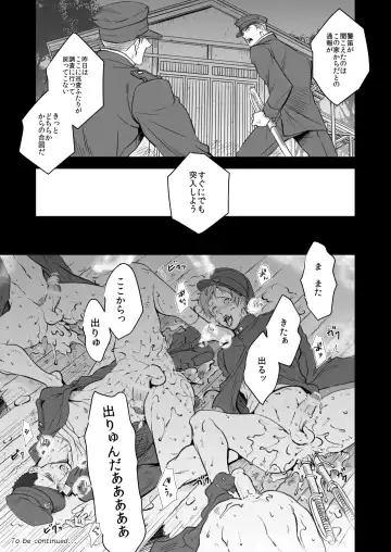 [Unknown] Kitan Jikenroku Hitotara no Sumika Fhentai.net - Page 31