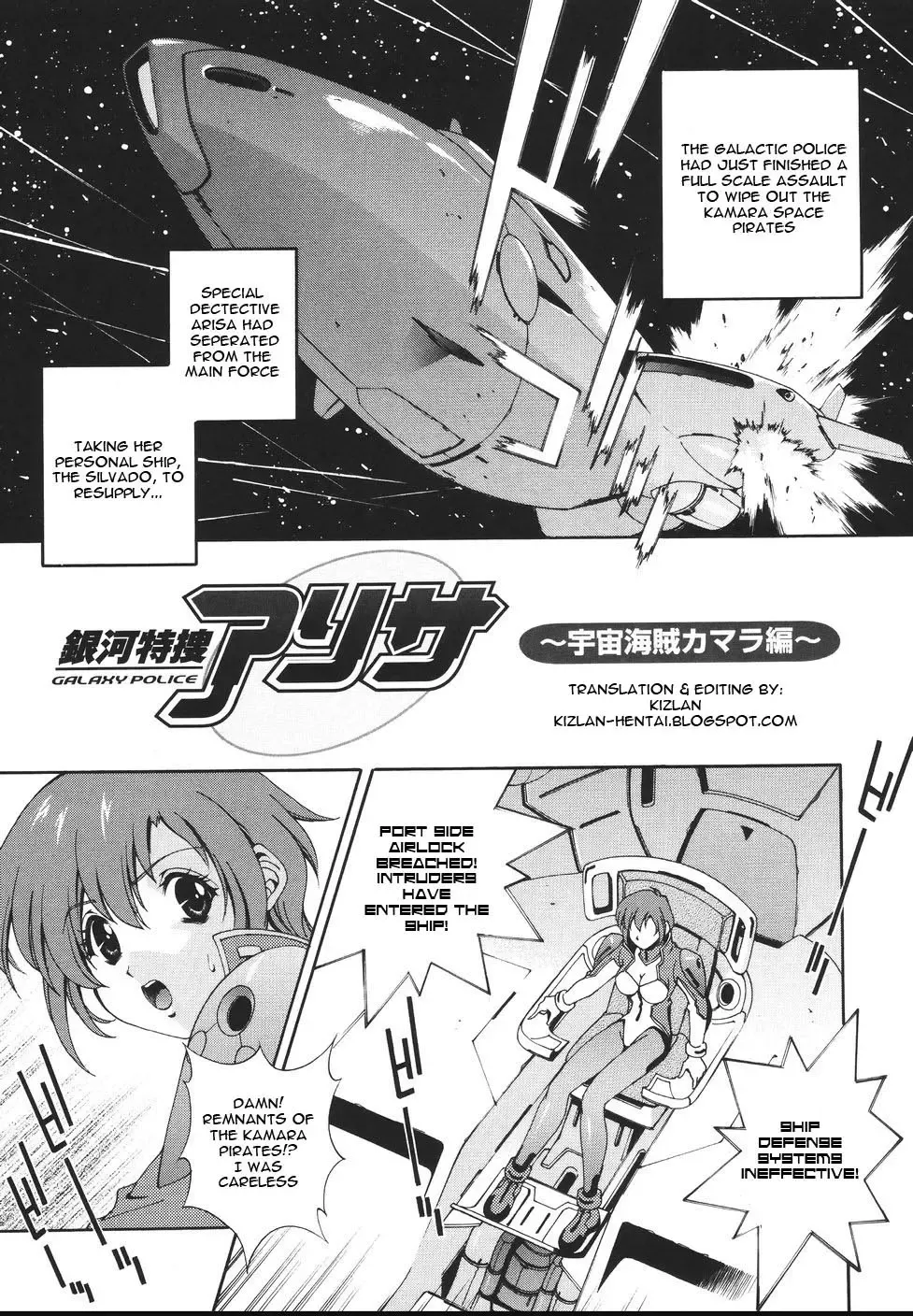 [Matsuzawa Kei] Mahou Tokusou Greedia Fhentai - Page 117