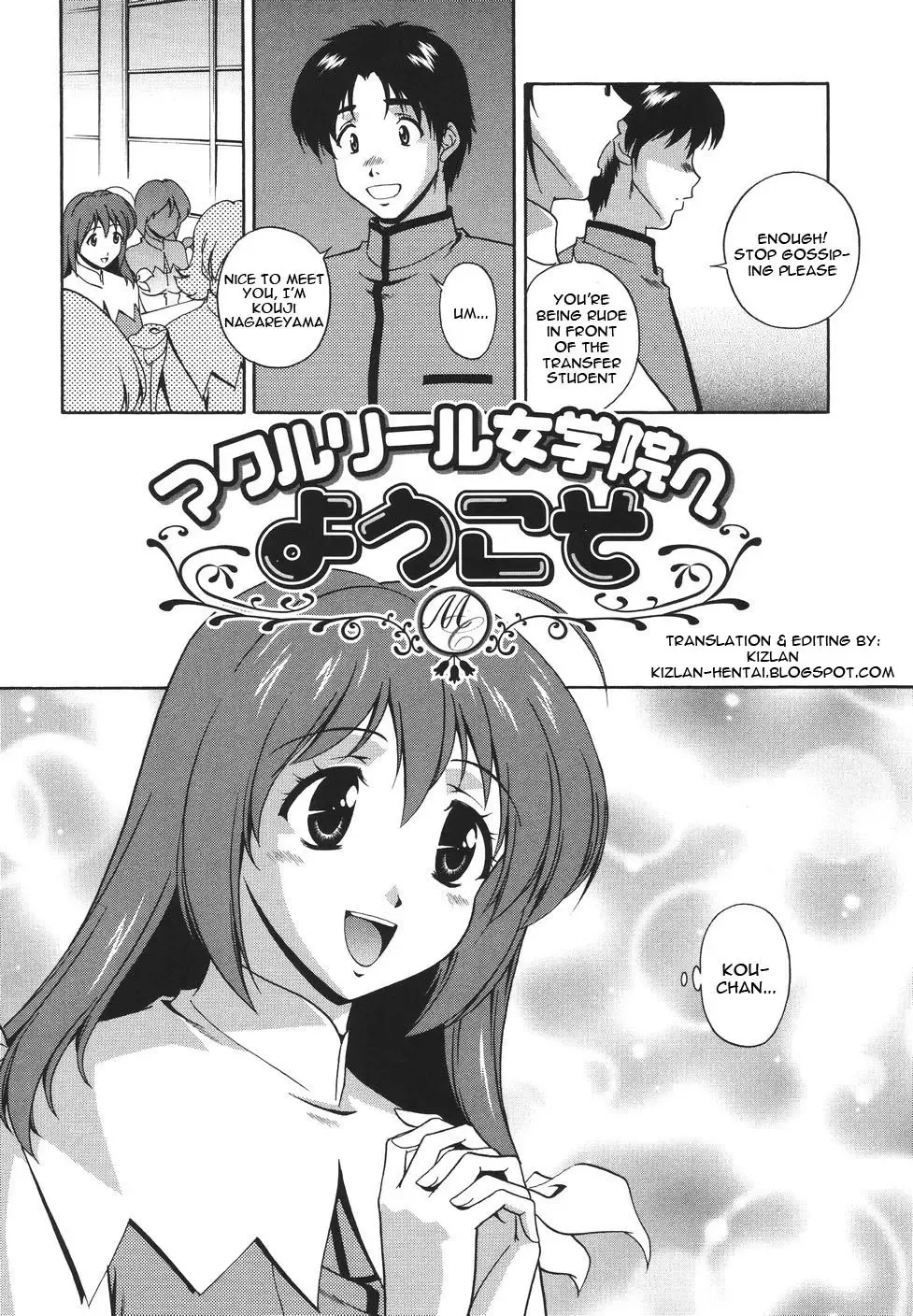 [Matsuzawa Kei] Mahou Tokusou Greedia Fhentai - Page 72