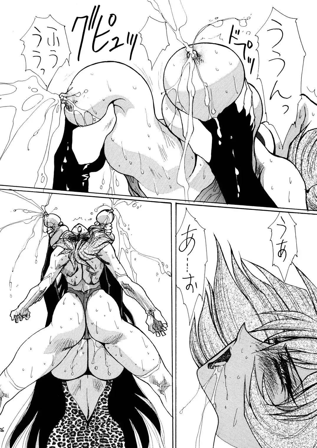 [Yuri Ai] Death&Destruction Digital #SEVEN Fhentai - Page 27