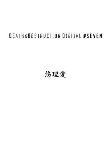 [Yuri Ai] Death&Destruction Digital #SEVEN Fhentai - Page 2
