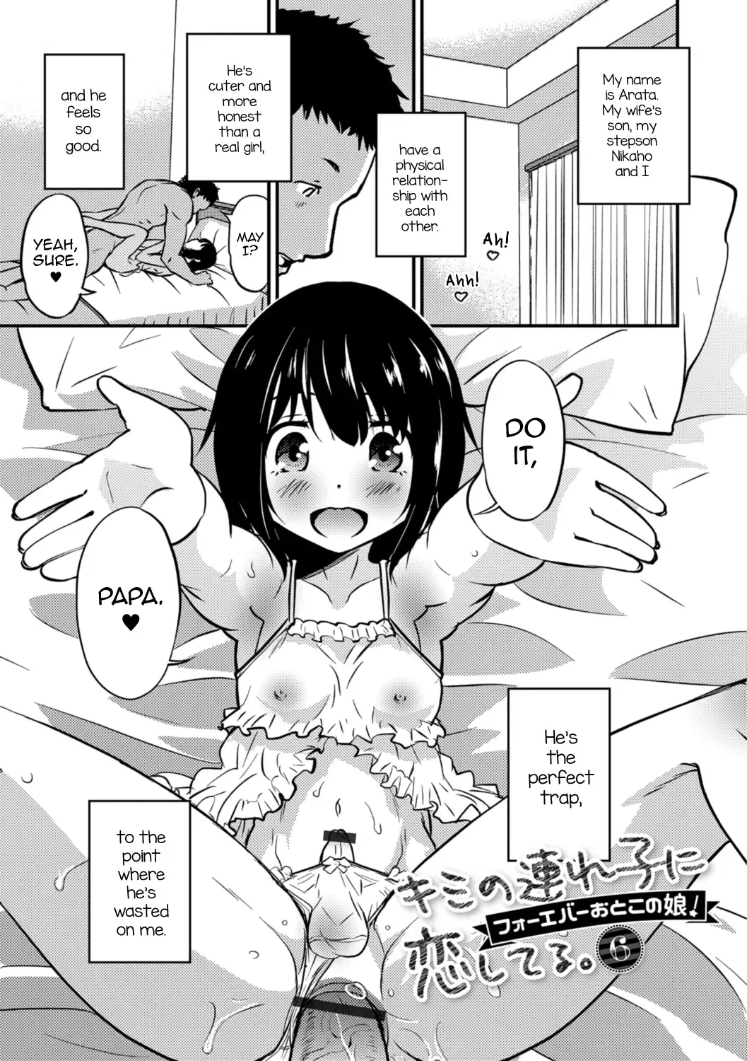 [Hanamaki Kaeru] Kimi no Tsurego ni Koishiteru. 6 - Forever Otokonoko! | I'm in Love With Your Child From a Previous Marriage. 6 - Forever Trap! (Kimi no Tsurego ni Koishiteru.) [English] [mysterymeat3] [Digital Fhentai - Page 1