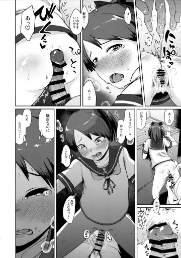 [Umiyamasoze] Shikinami Night Walk Fhentai.net - Page 11