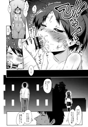 [Umiyamasoze] Shikinami Night Walk Fhentai.net - Page 30