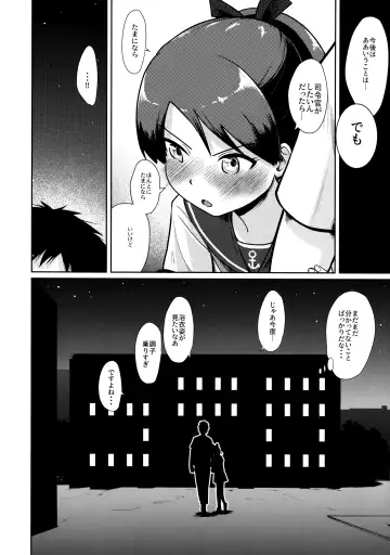 [Umiyamasoze] Shikinami Night Walk Fhentai.net - Page 32