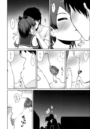 [Umiyamasoze] Shikinami Night Walk Fhentai.net - Page 7