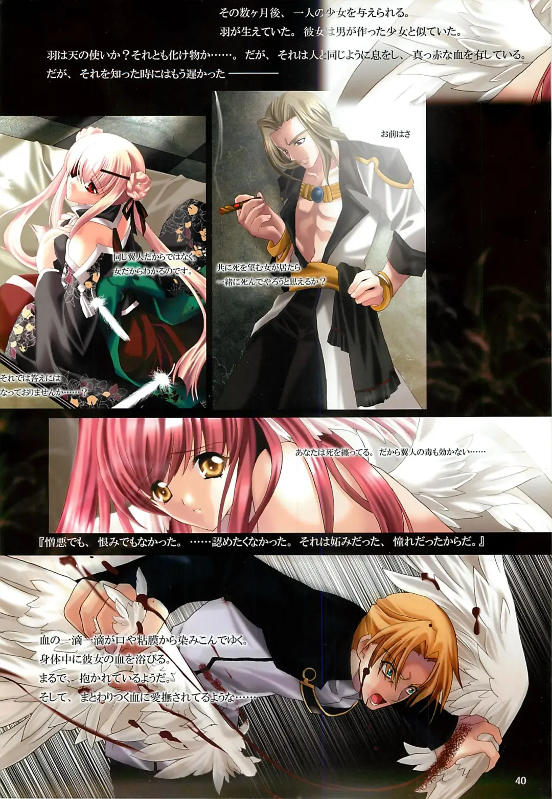 [Hasei Agana - Yanokuchi Beniko] Chi to Odaku no Naka no Seiren na Inori Fhentai - Page 39