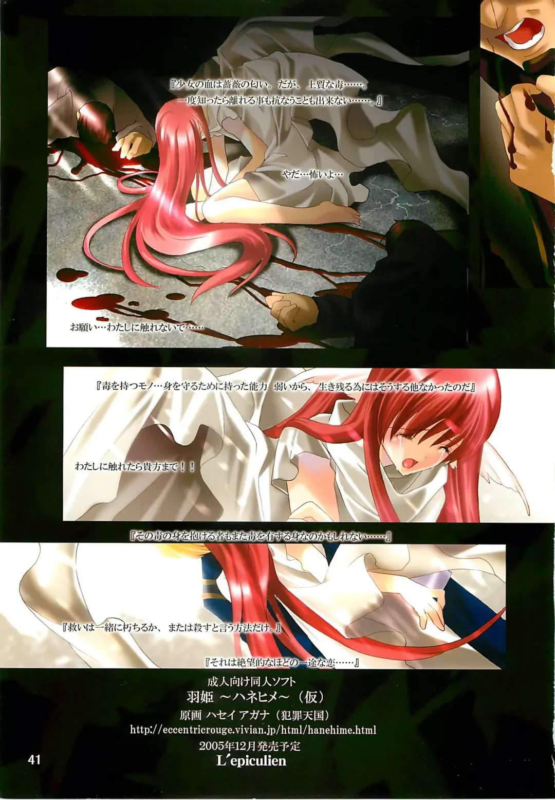 [Hasei Agana - Yanokuchi Beniko] Chi to Odaku no Naka no Seiren na Inori Fhentai - Page 40