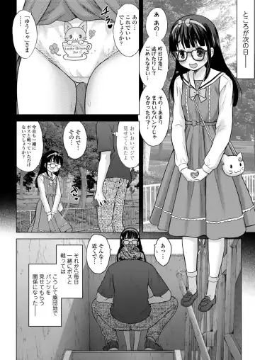 [Nekodanshaku] Imouto AV Daisakusen! Fhentai.net - Page 60