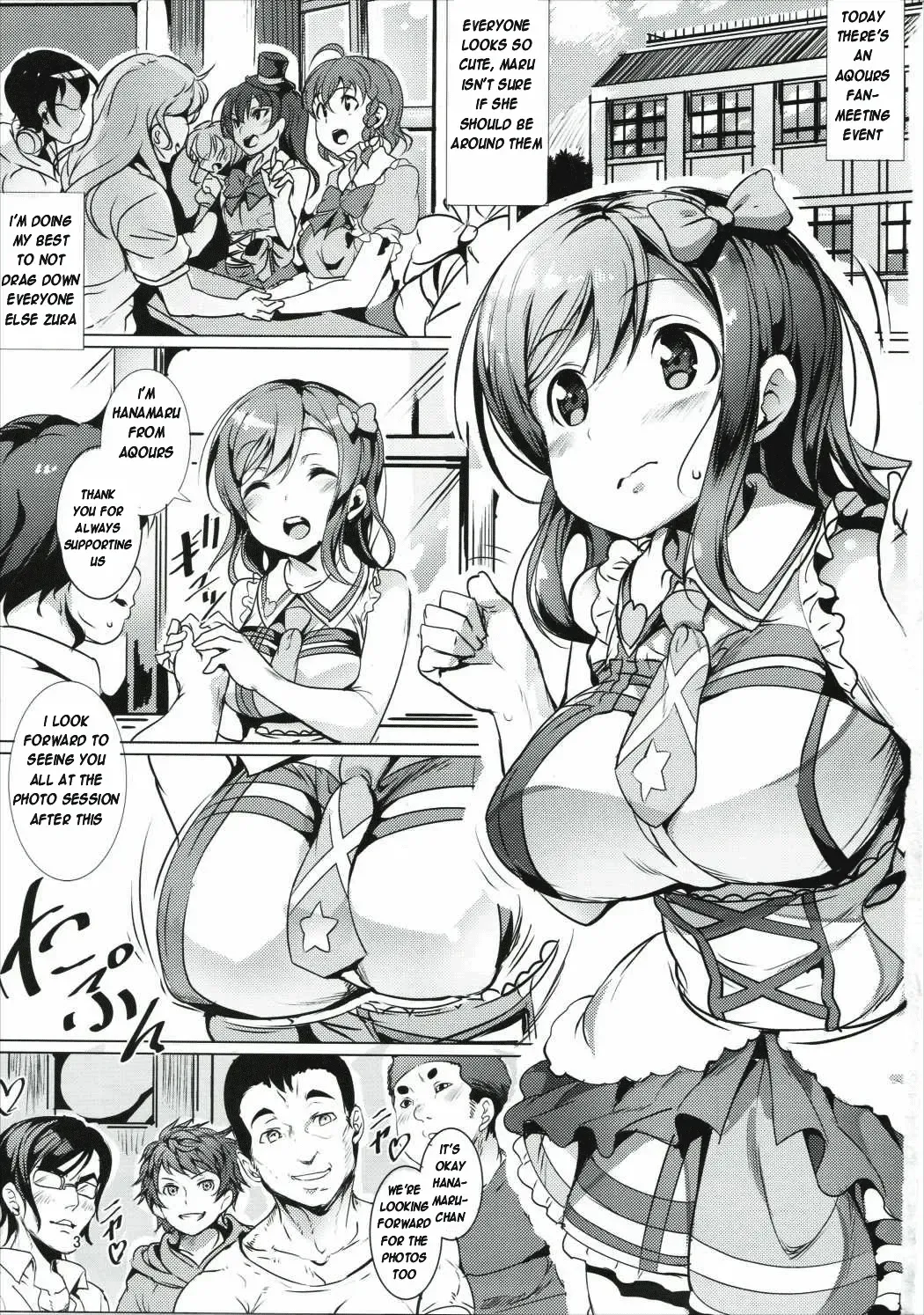 [Ajishio] Maru wa H na Youkyuu o Kotowarenai zura Fhentai - Page 2