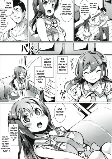 [Ajishio] Maru wa H na Youkyuu o Kotowarenai zura Fhentai - Page 4