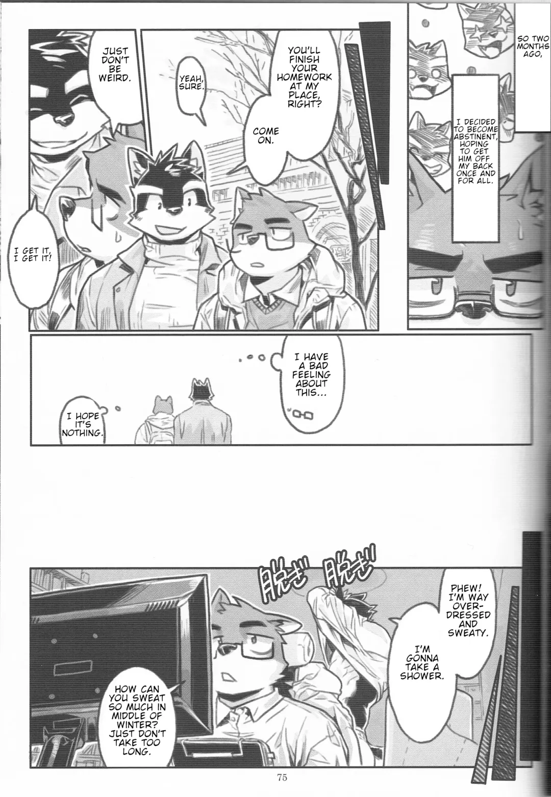 [Wasp] What should I do next? Fhentai - Page 6