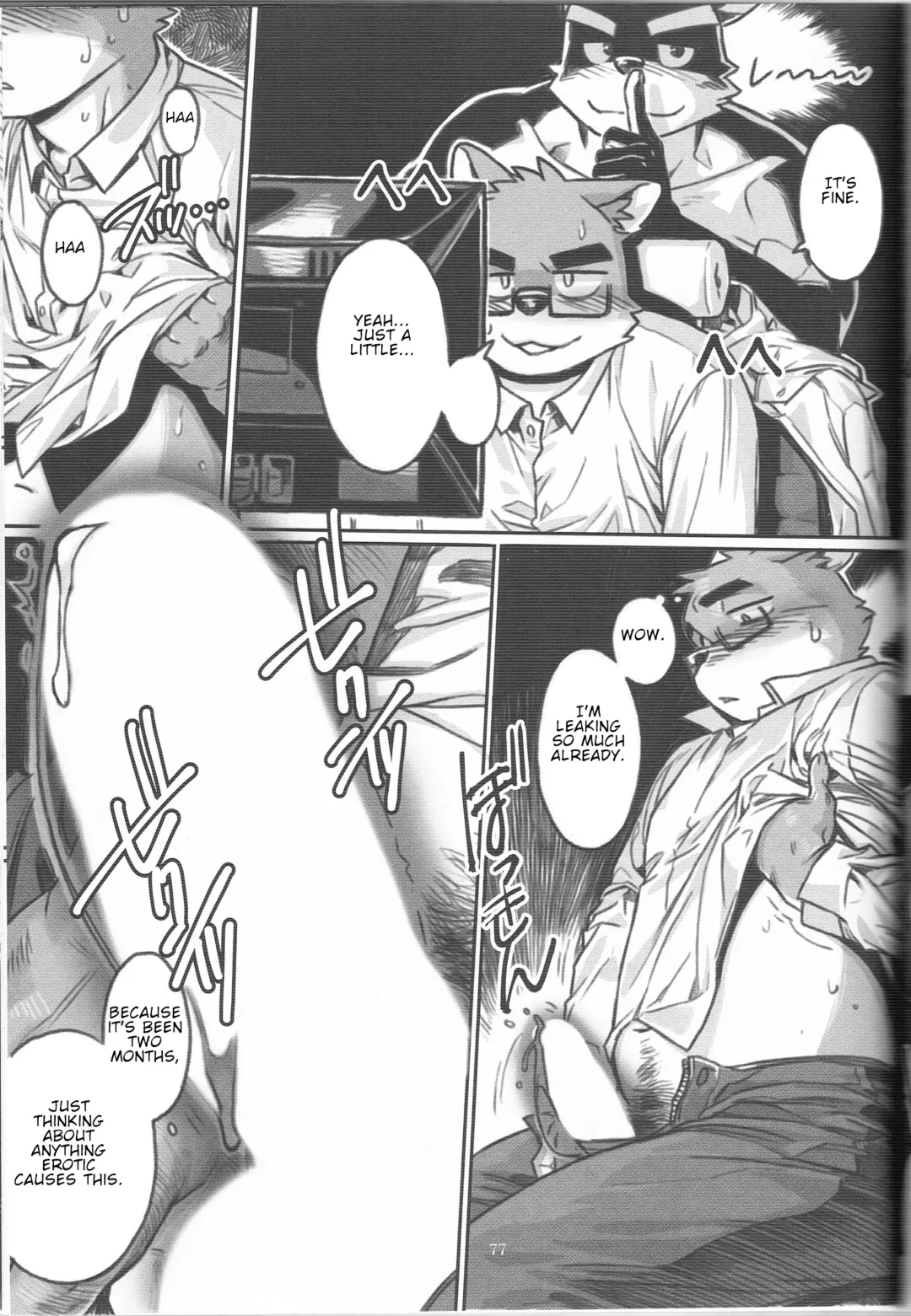 [Wasp] What should I do next? Fhentai - Page 8