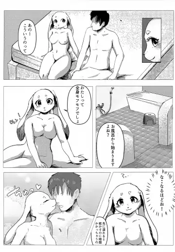 [Momou] Kiss to Hug de Odemukae Bunny Soapland Fhentai - Page 8