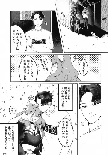 [Teko] ELECTRONICDANCEMUSIC Fhentai - Page 18