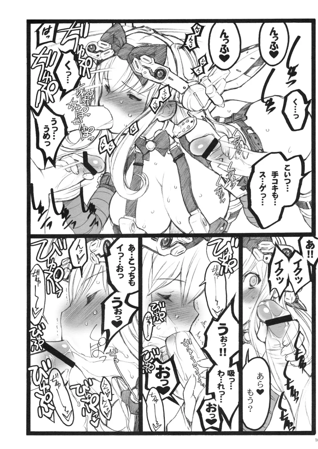 [Inoue Junichi] Hyper Nurse Victory Yuno Fhentai - Page 9