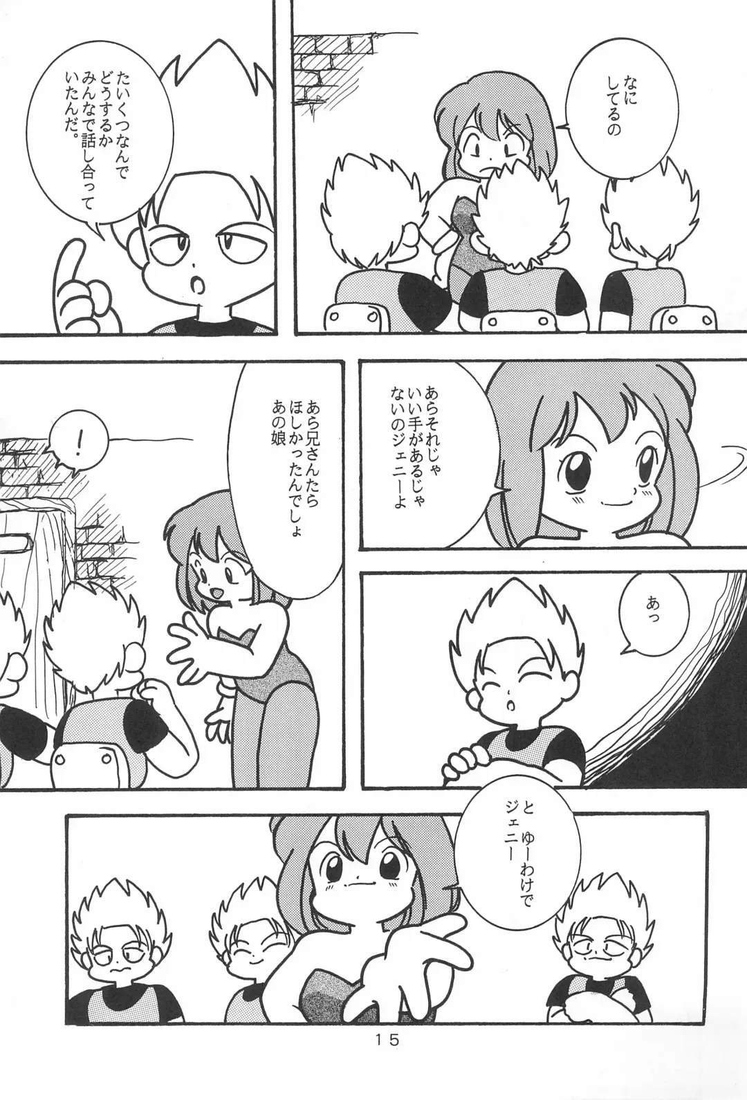 LITTLE GIRL OF GAME CHARACTER SELECT-1 Fhentai - Page 17