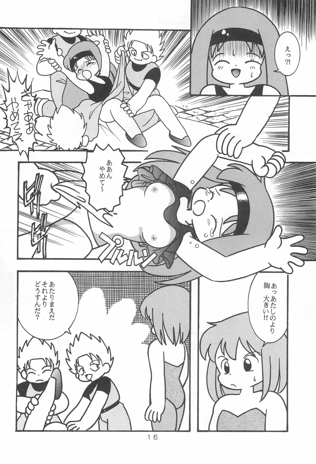 LITTLE GIRL OF GAME CHARACTER SELECT-1 Fhentai - Page 18