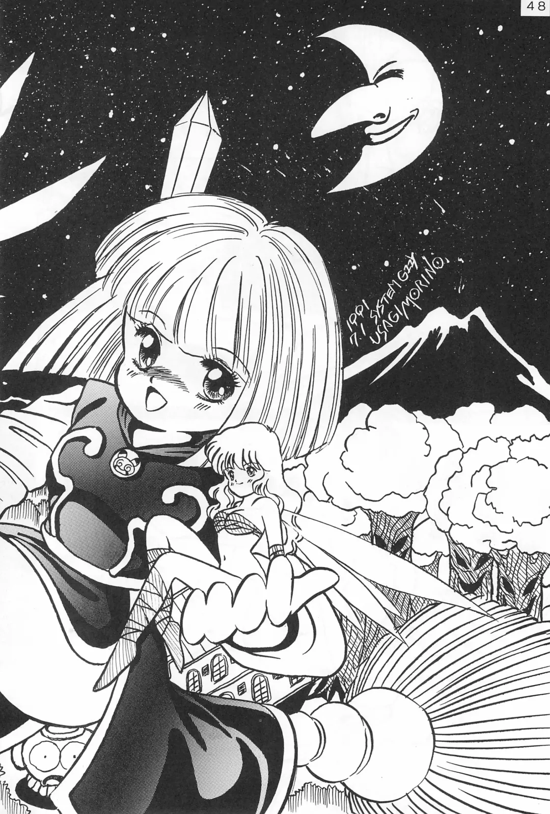 LITTLE GIRL OF GAME CHARACTER SELECT-1 Fhentai - Page 50