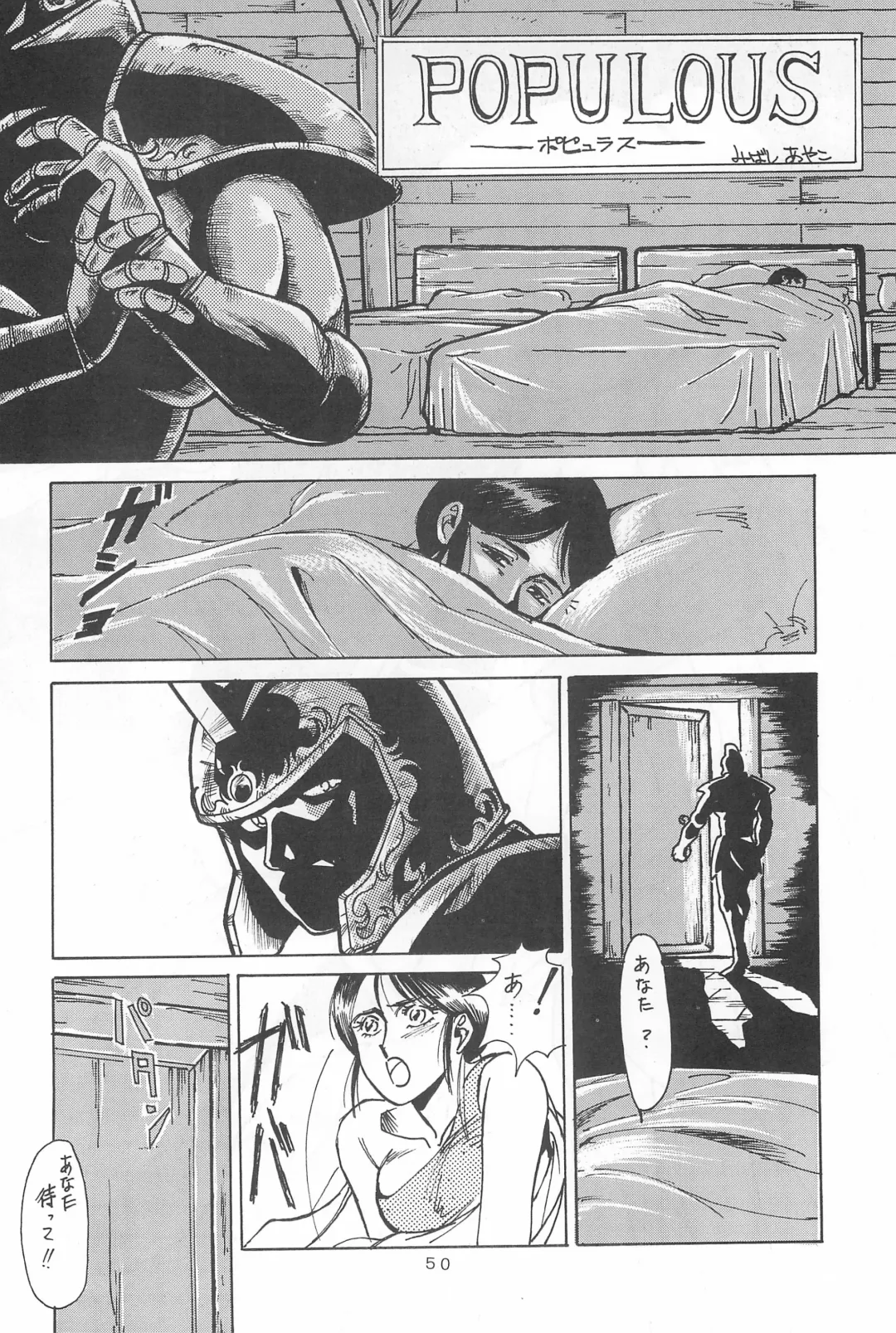 LITTLE GIRL OF GAME CHARACTER SELECT-1 Fhentai - Page 52