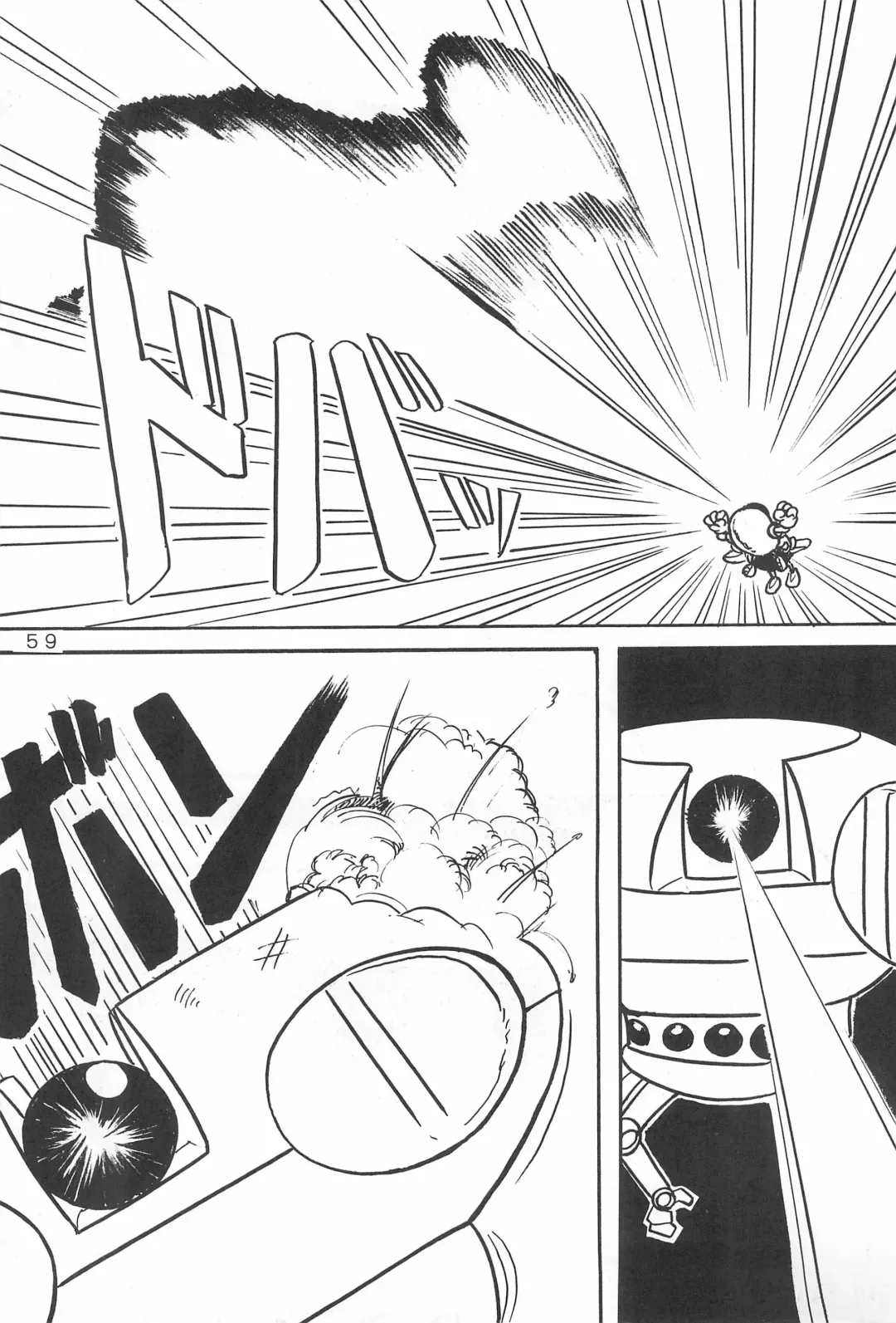 LITTLE GIRL OF GAME CHARACTER SELECT-1 Fhentai - Page 61