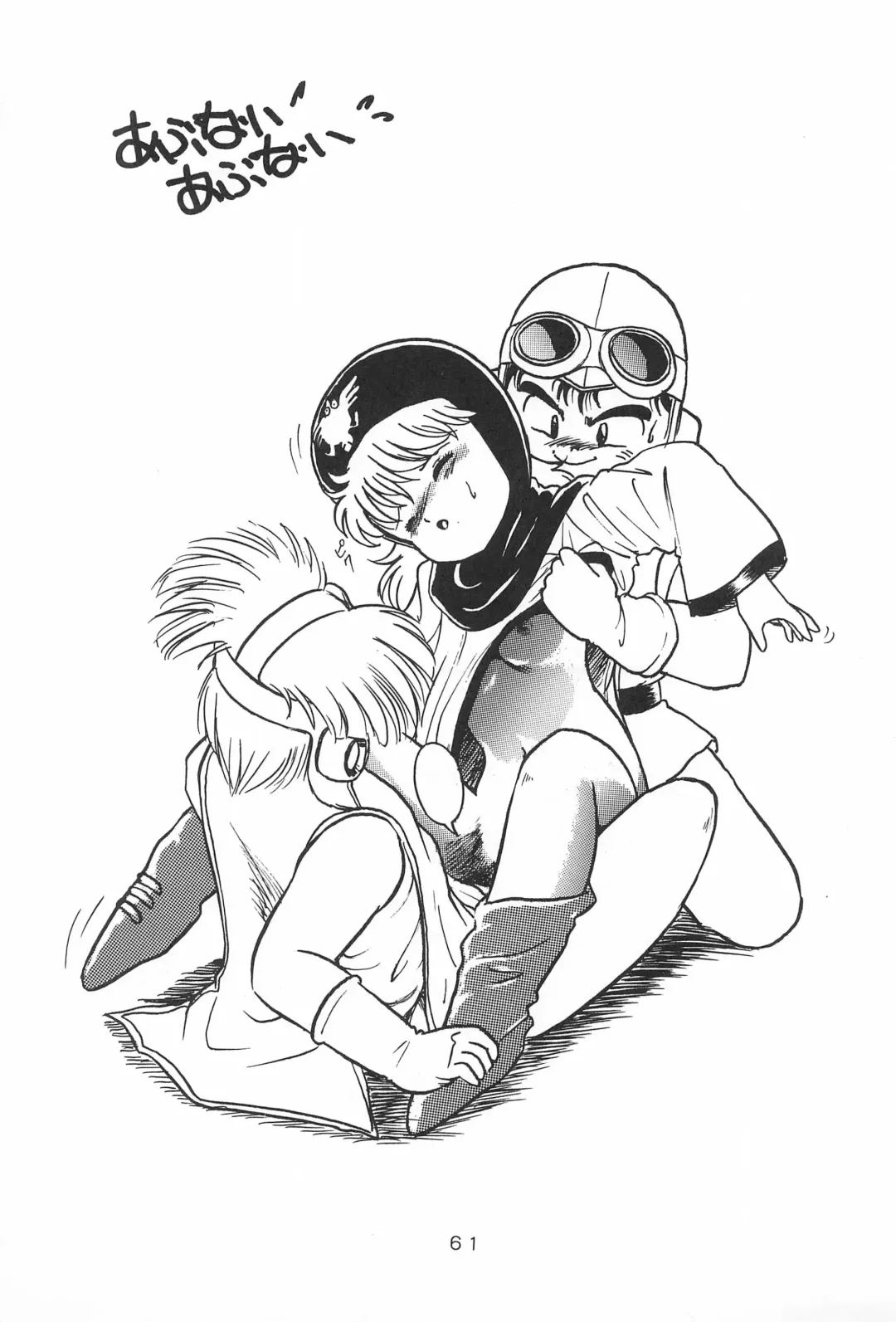 LITTLE GIRL OF GAME CHARACTER SELECT-1 Fhentai - Page 63