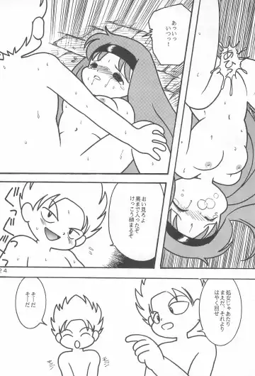 LITTLE GIRL OF GAME CHARACTER SELECT-1 Fhentai - Page 26