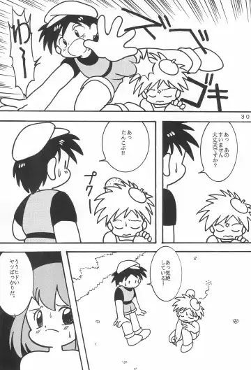 LITTLE GIRL OF GAME CHARACTER SELECT-1 Fhentai - Page 32