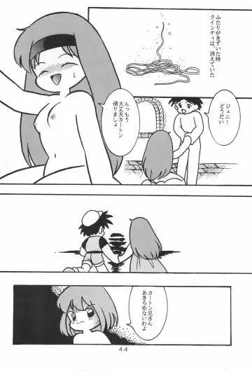 LITTLE GIRL OF GAME CHARACTER SELECT-1 Fhentai - Page 46