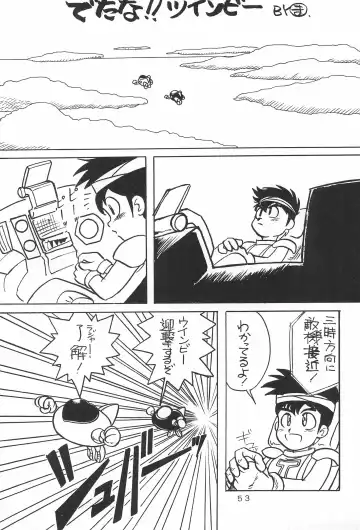 LITTLE GIRL OF GAME CHARACTER SELECT-1 Fhentai - Page 55