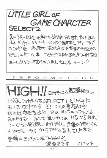 LITTLE GIRL OF GAME CHARACTER SELECT-1 Fhentai - Page 64