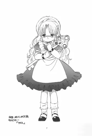 LITTLE GIRL OF GAME CHARACTER SELECT-1 Fhentai - Page 9