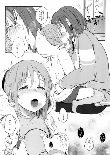 [Eguchi Jaws] JS4! Fhentai - Page 2