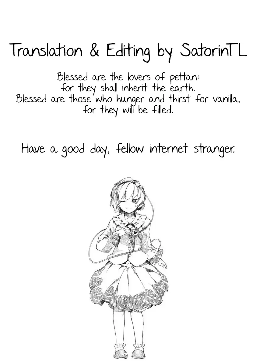 [Wakamatsu] Hitomishiri Douryou Joshi to Mitchaku Sex suru Ohanashi Fhentai - Page 11