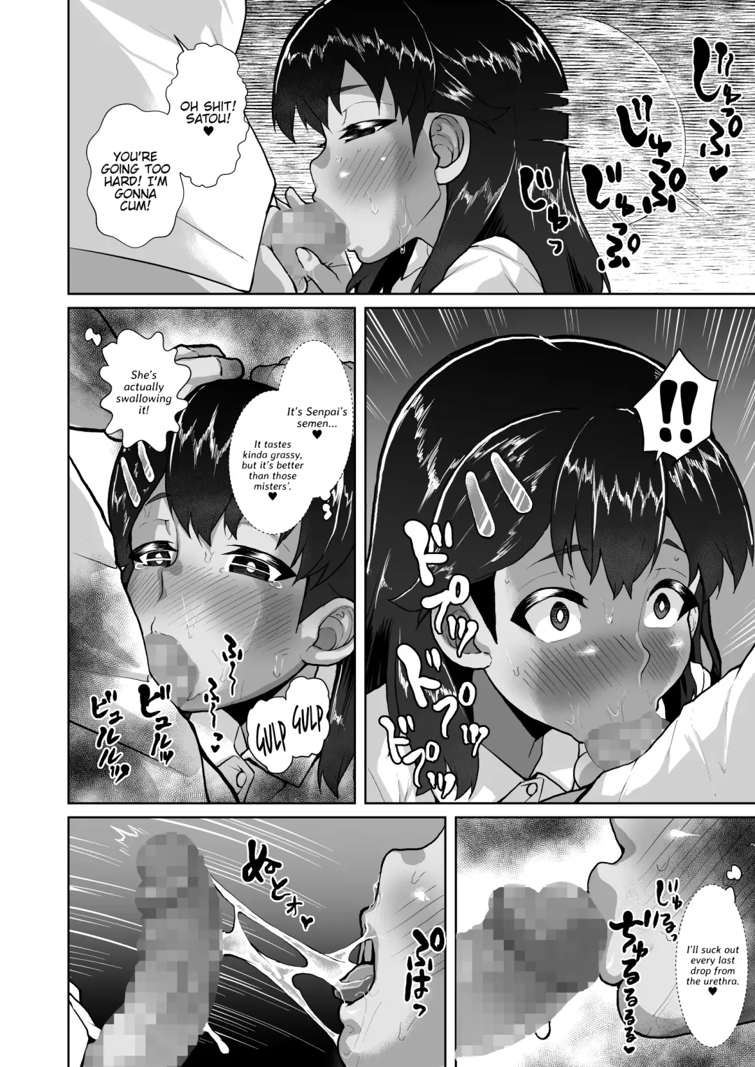 [Sayryu] Kaede-chan no Anji de Love Hame Club~Ojisan-tachi ga Saimin Tsukatte Bishoujo ni Tanetsuke Kyousou~ Fhentai - Page 35
