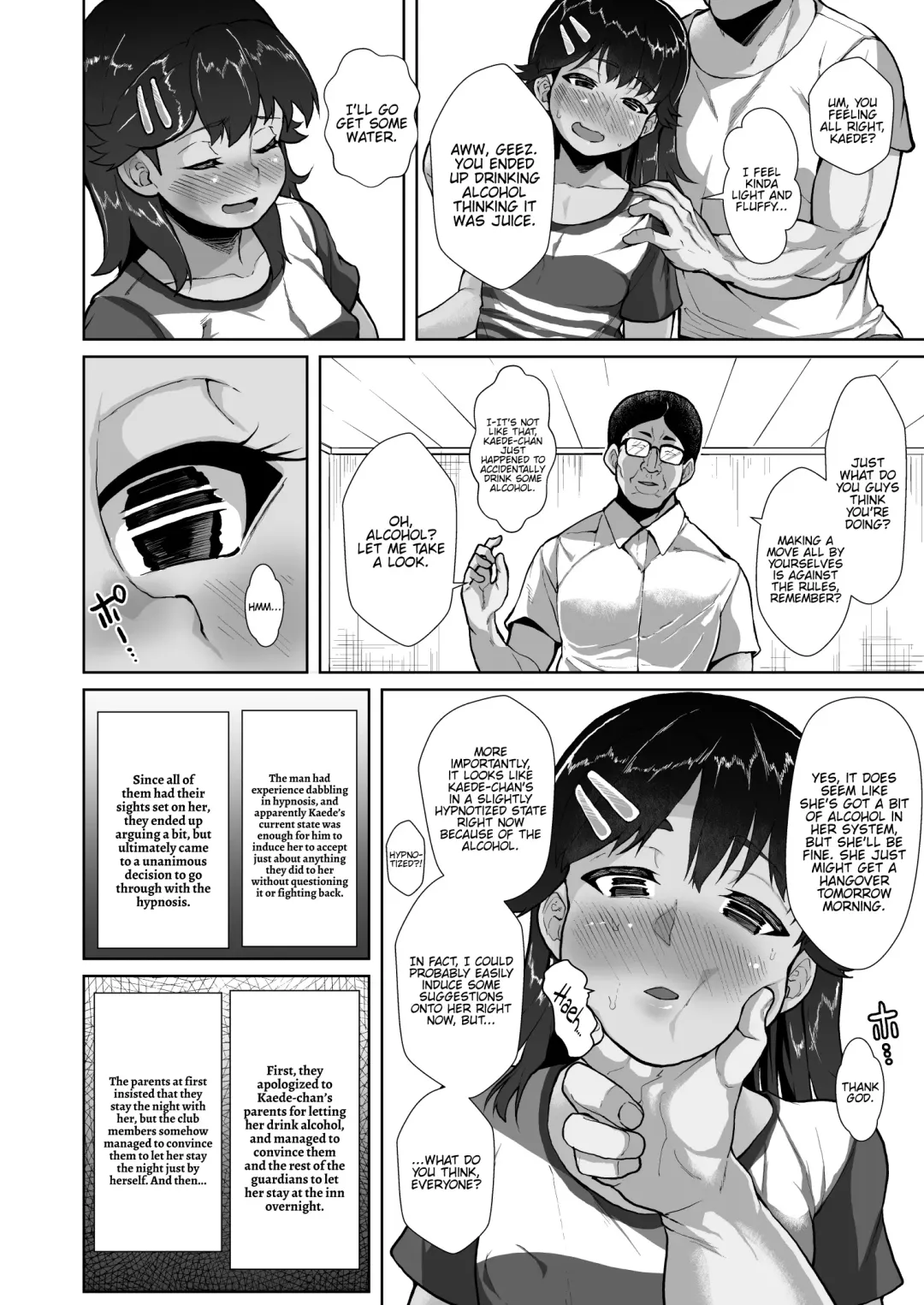 [Sayryu] Kaede-chan no Anji de Love Hame Club~Ojisan-tachi ga Saimin Tsukatte Bishoujo ni Tanetsuke Kyousou~ Fhentai - Page 5