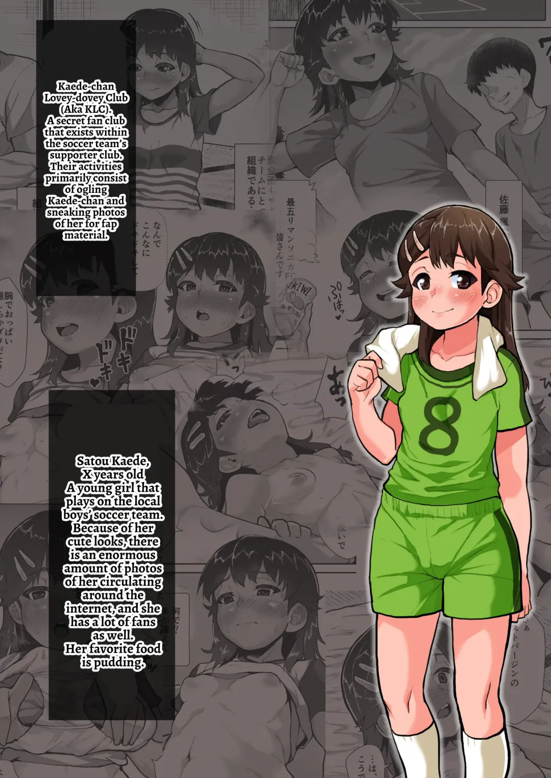 [Sayryu] Kaede-chan no Anji de Love Hame Club~Ojisan-tachi ga Saimin Tsukatte Bishoujo ni Tanetsuke Kyousou~ Fhentai - Page 59