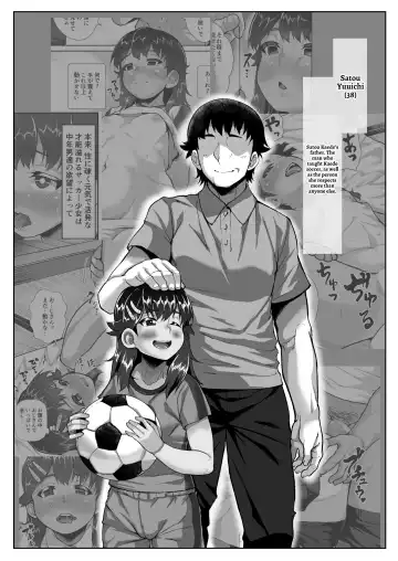 [Sayryu] Kaede-chan no Anji de Love Hame Club~Ojisan-tachi ga Saimin Tsukatte Bishoujo ni Tanetsuke Kyousou~ Fhentai - Page 45