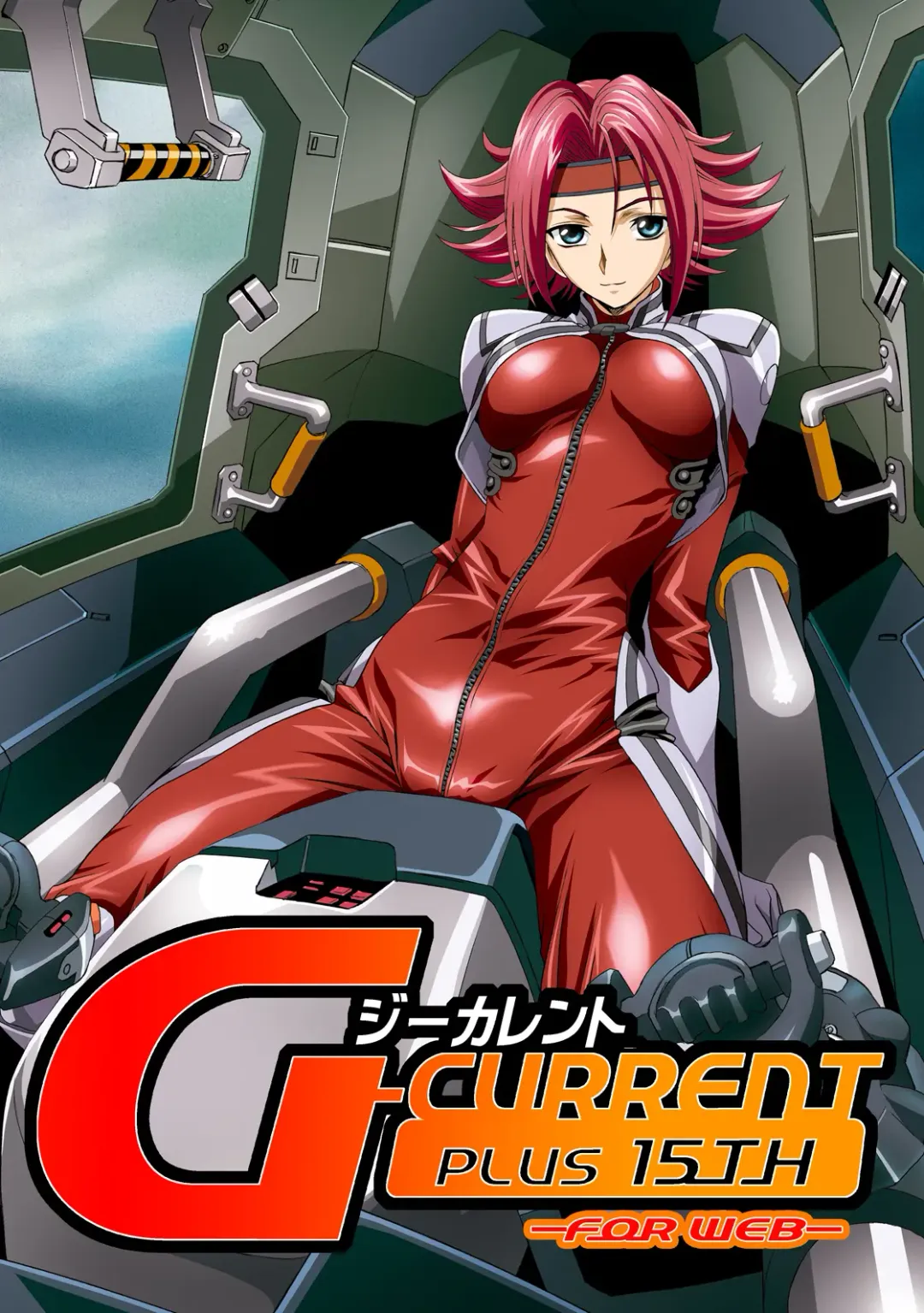 Read [Kawarajima Koh - Urushihara Satoshi] G-CURRENT PLUS 15TH ~FOR WEB~ (decensored) - Fhentai.net