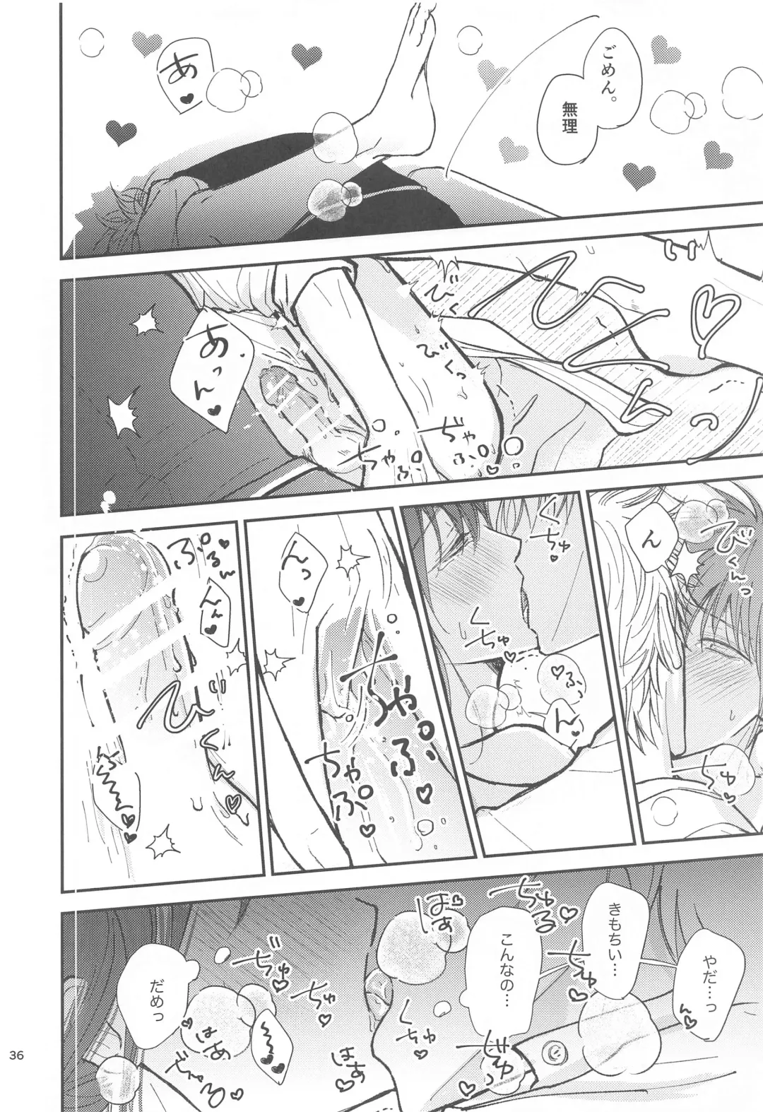 unconditional love Fhentai - Page 37