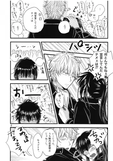 unconditional love Fhentai - Page 48