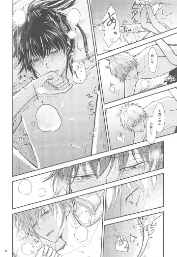 unconditional love Fhentai - Page 9